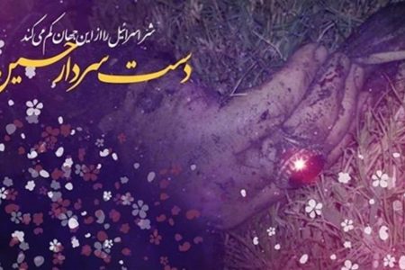 ابنة سليماني تفاجئ متابعيها على “انستغرام” بصورة مؤثرة