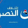 ائتلاف النصر