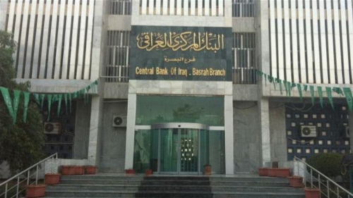 البنك المركزي يعلن اطلاق منحة المتضررين جراء فيروس كورونا