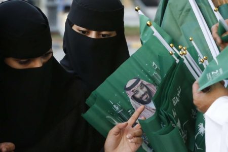 عقوبات رادعة بحق المعتدين على النساء جسديا أو نفسيا أو جنسيا في السعودية