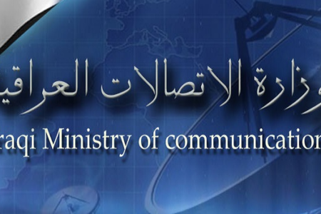 الاتصالات العراقية : تلفون أرضي وإنترنت في بغداد بــ 50 الف دينار