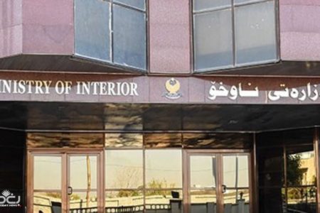 إغلاق جميع أماكن بيع الأسلحة ومصادرة غير المرخصة في إقليم كردستان العراق