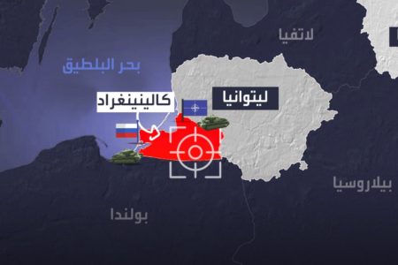 ألمانيا طالبت ليتوانيا برفع الحظر على كالينينغراد