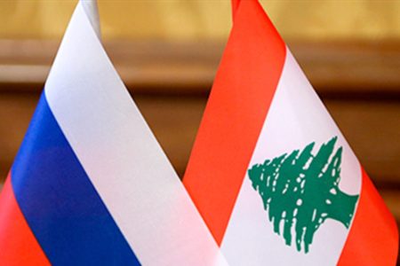 روسيا تمنح لبنان عشرات آلاف الأطنان من الوقود والقمح